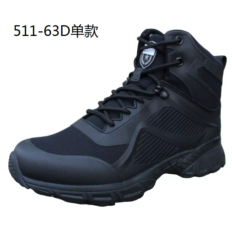 秋冬季战靴户外训练工装透气战术靴黑色作训鞋511系列执勤鞋耐穿