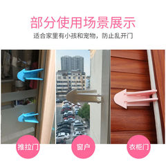 Wardrobe sliding door lock cabinet sliding door anti-opening fixed device children's safety protection sliding window lock dropshipping