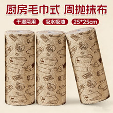 �҄��坍���ܒ�����Ĩ���N����˺Ĩ����ˮȥ�۸ɝ�����坍ϴ�벼