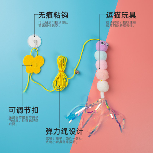 New Retractable Hanging Swing Cat Toy Funny Cat Stick Door Hanging Felt Mouse with Catnip Cat Toy