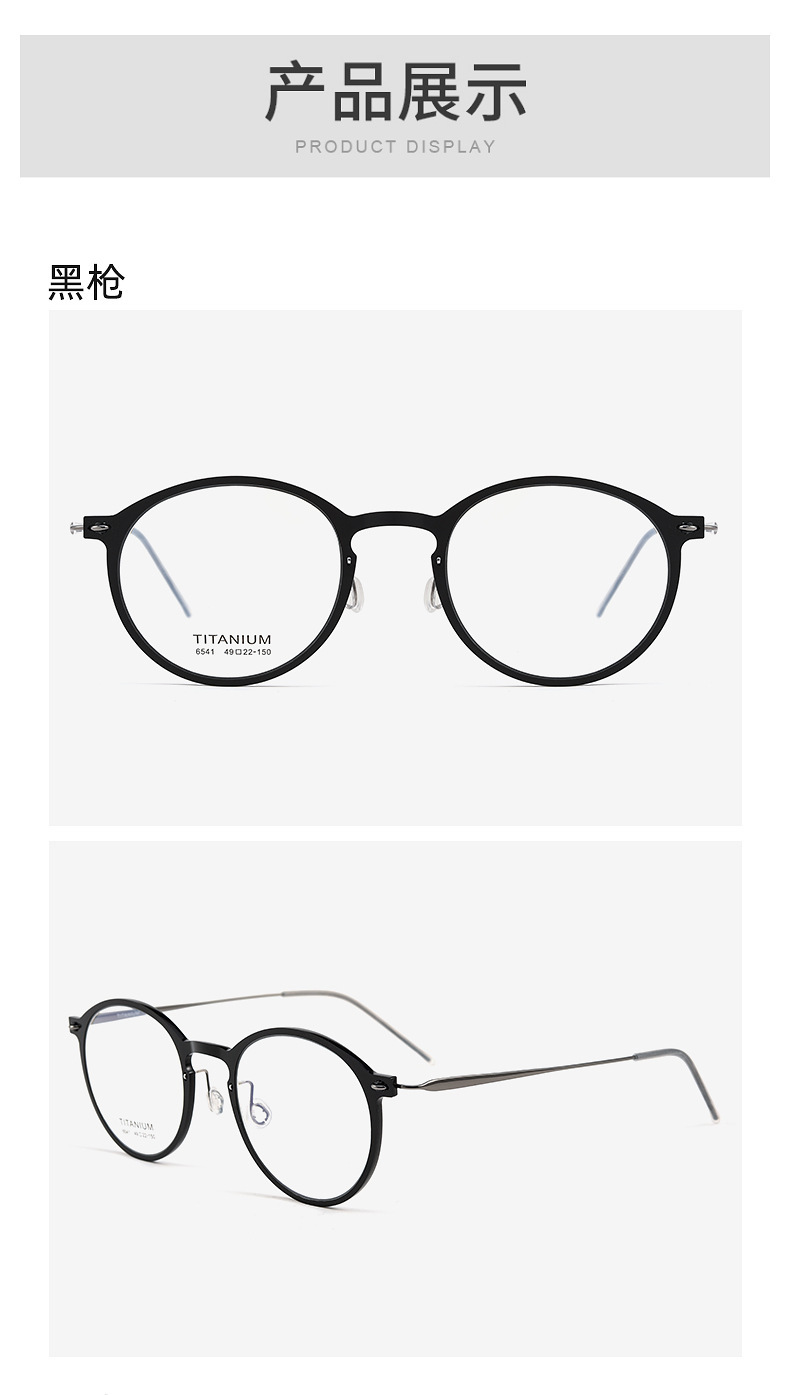 6541HS_08.jpg?x-oss-process=image/format,png