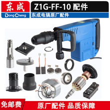 �m��������Z1G-FF-10���D�Ӷ����_�P�B�U��������D�����