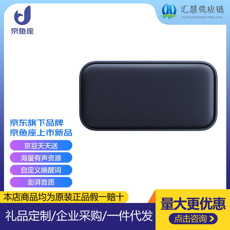 Pisces Ai Speaker P6 Bluetooth/Wifi Smart Speaker Voice Control Home Voice-Controlled Smart Voice Assistant