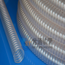 集塵軟管,PU鋼絲軟管,PU鋼絲管,耐磨物料輸送管,吸塵軟管