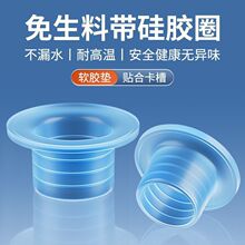 硅胶生料带新款通用代替品4分垫圈水龙头配件防漏水密封圈胶垫