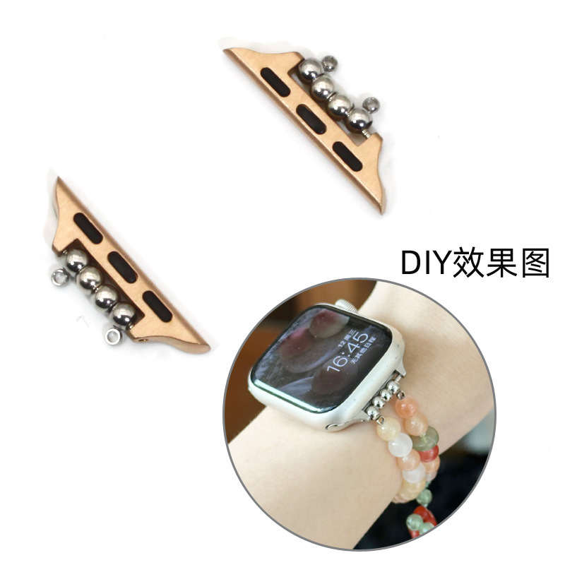 アップル腕時計s10ビーズ時計コネクタApple watch98765バンドdiyツール部品
