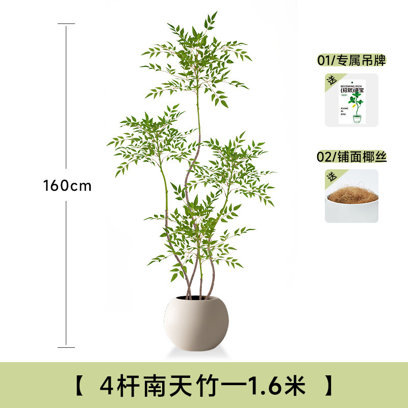 假绿植装饰仿真南天竹室内盆栽大型落地摆件客厅轻奢仿生植物造景|undefined