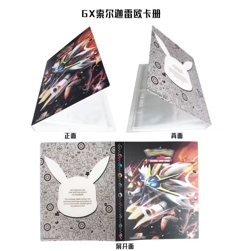 Bolsillo transfronterizo jingling bao ke meng de cuatro cuadrículas de gran capacidad en la parte delantera y trasera puede contener 240 tarjetas de gran capacidad libro de colección