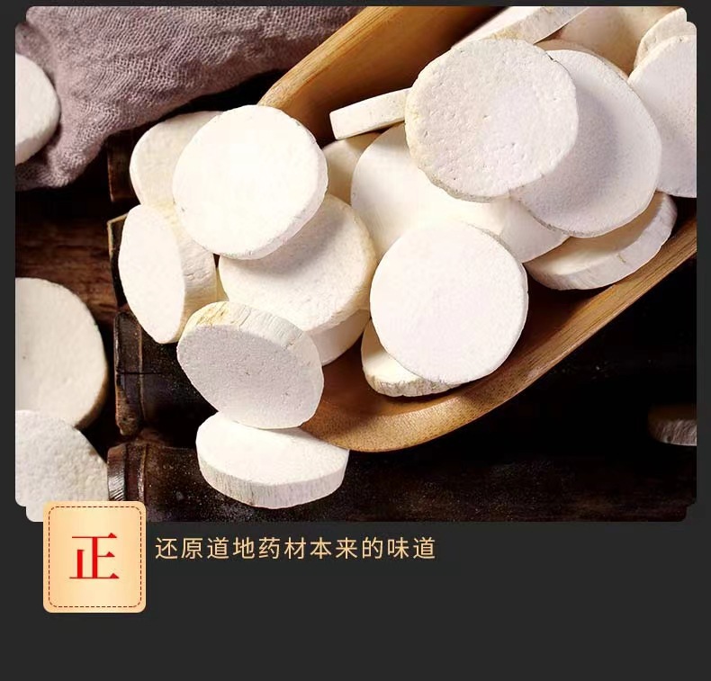 Chinese Yam Slices Shan Yao 500g Dried Dioscorea Opposita Bulk Herbal Decoction Pieces specifications