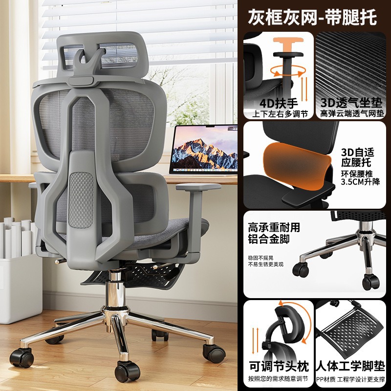 silla de computadora, silla de deporte, silla de oficina doméstica, silla de escritorio ergonomico confortable, silla de respaldo