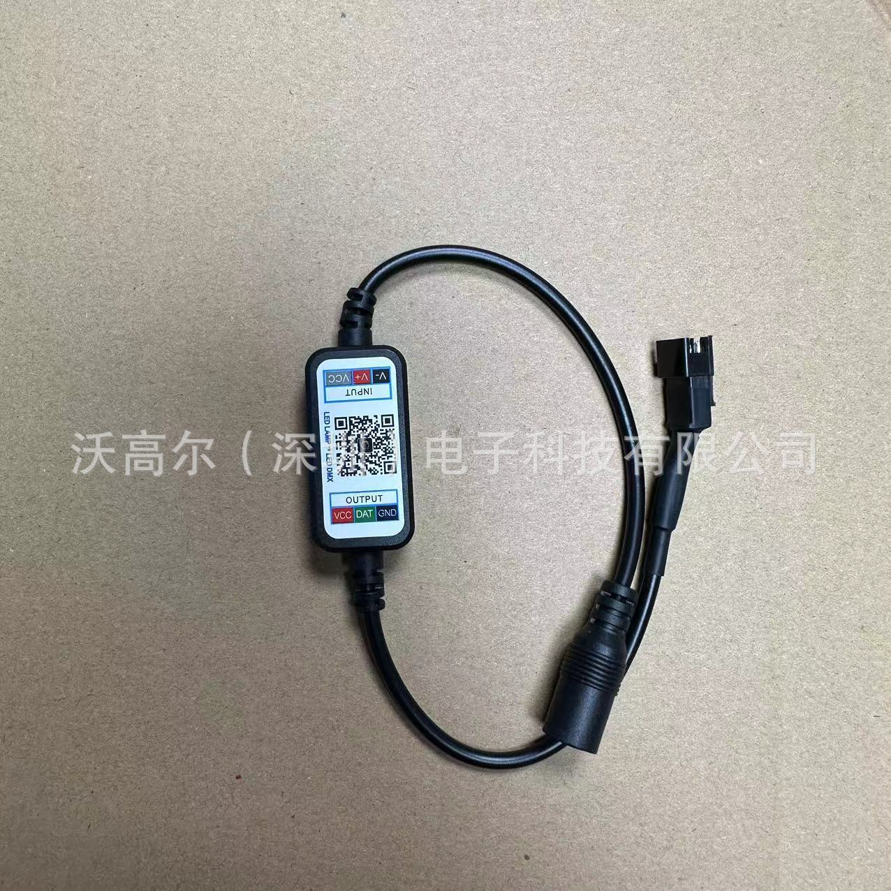 WS2811灯带灯条蓝牙迷你幻彩APP智能控制器