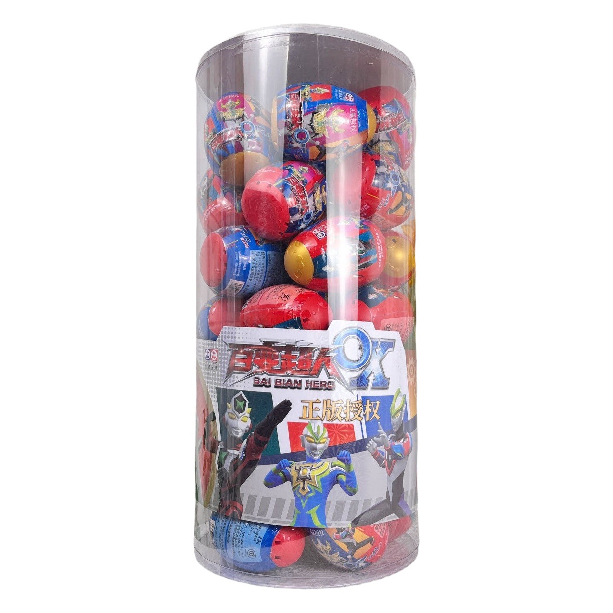 Los niños y los niños sorpresa bola ciega Otman juguete adivinar dividir música Superman muñeca monstruo hecho a mano decoración regalo de la Agencia