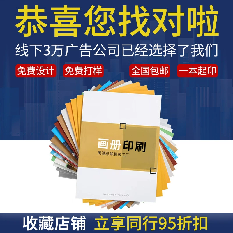 Индивидуальная печать альбомов, инструкций по эксплуатации, графической и цветной печати книг, детских учебников, корпоративных материалов и персонализации.