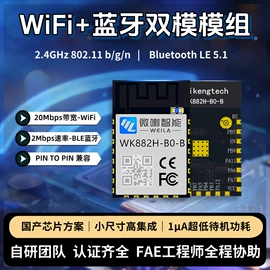 GPS模块;wifi模块;蓝牙模块