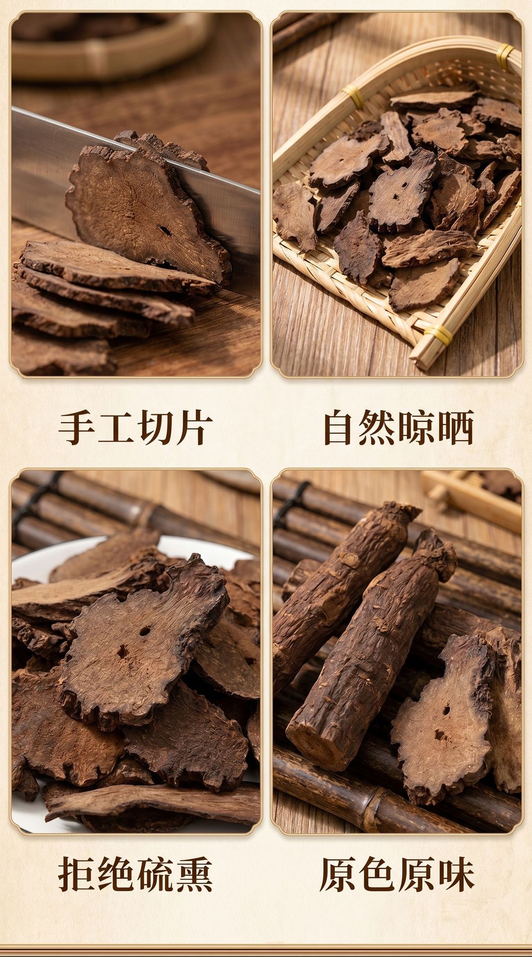 Cynomorium Songaricum Sliced Suo Yang Dried Herb Traditional TCM Supply 500g specifications