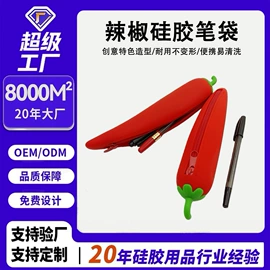 笔袋;收纳袋收纳包;零钱包