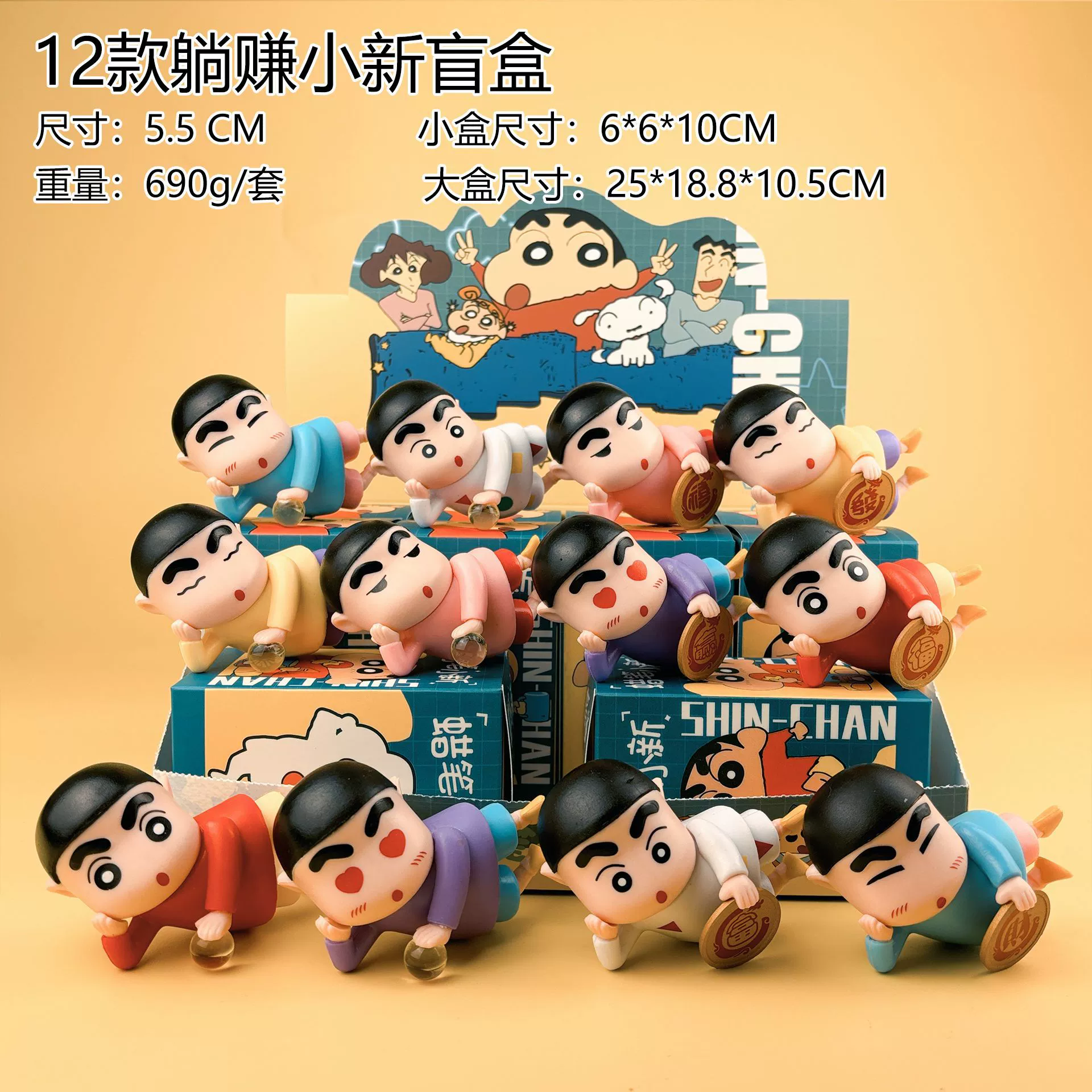 Spot instant delivery, crayon newbies, blind box, weird, funny abstract trendy toys, anime dolls