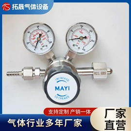 其他液压元件;化工成套设备;阻火器