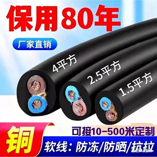 ���~��100��200��-500��2345о늾�ܛ��2.54610ƽ��RVV�o�׾�