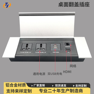 European Standard Aluminum Alloy Flip-Top Desktop Socket Integrated Embedded Office Side Plug-In Ready-To-Use European Socket