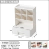 White solid color drawer