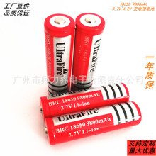 18650늳 9800mah 3.7V ƄԴͲ늳 Q