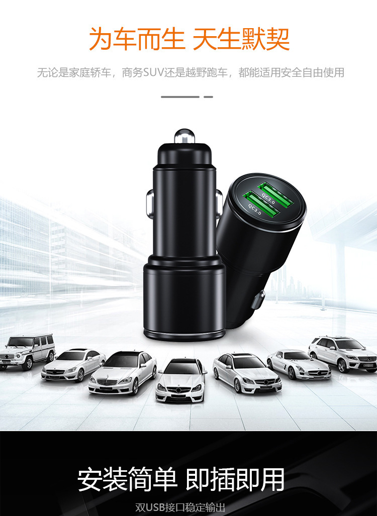 Car charger fast charging car cigarette lighter USB flash charging one-on-two fast charging QC3.0 car charger conversion head