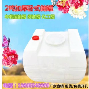 Orchard medicine barrel 2 tons barrel horizontal transport tank 2000 liters barrel suitable for tricycle transport Oxford materials