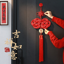 新年中国结挂件马年客厅福字入户门玄关2026新春过年春节装饰挂饰