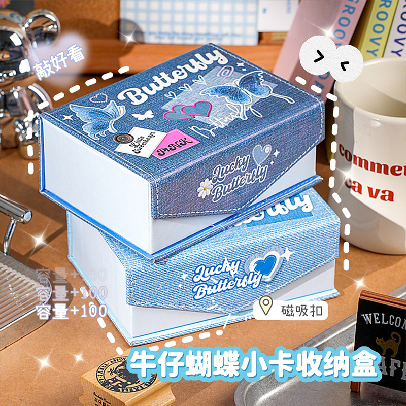 Nueva caja de tarjetas de mariposa de alto valor, caja de almacenamiento de gran capacidad para álbumes de tarjetas pequeñas de ídolos, caja multifuncional de cuero a prueba de polvo