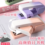 360度可旋转学生订书机多功能渐变色省力可订中缝办公小清新订书