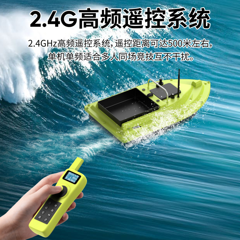 2025年の新しいD36EネスティングボートGPSは、水温、水深さ、自動リターン、効率的なフックボートを測定できます。|undefined