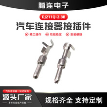 2.8ϵ�������ɲ�� ���ʽӾ��~���ӈA�^ DJ211Q-2.8B�A��