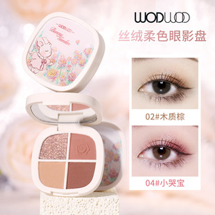 WODWOD rabbit-free garden velvet soft eye shadow tray Matte Pearlescent flash makeup not easy to fly powder eye shadow