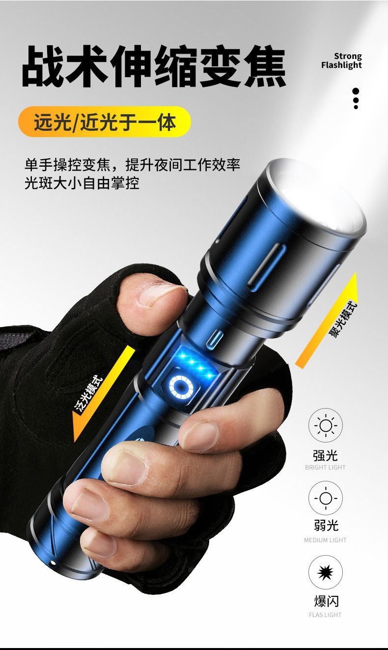 Cross-Border Hot-Selling Ultra-Bright Flashlight for Outdoor Use, Long-Range, Super Bright, Patrol, Flood Prevention, Rechargeable Emergency Work Light