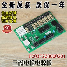 ������ݿ��ƙ��Դ��P203722B000G01���U�z��ȫ��������