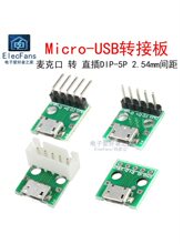 Micro USBĸ���Dֱ��DIP-5P �D�Ӱ� ��׿�����֙C�Դ������ģ�K