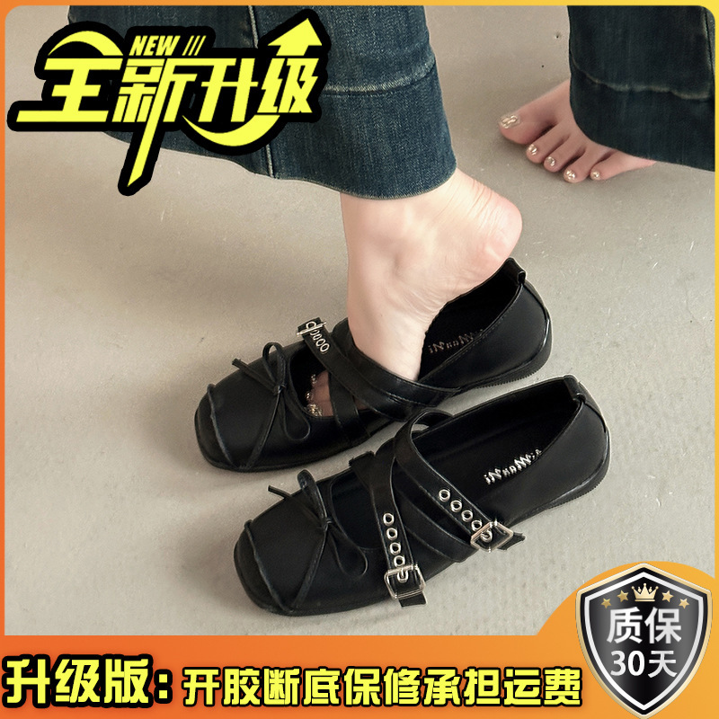 复古单鞋设计感方头交叉扣带芭蕾舞鞋女夏季法式时尚百搭玛丽珍鞋|undefined