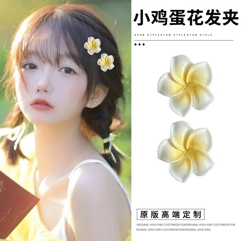 2#Pinza para el pelo Plumeria - Tamaño mediano, individual, 7,5 cm, paquete de 6#Horquillas grandes de frangipani, 2 unidades, 3 cm.