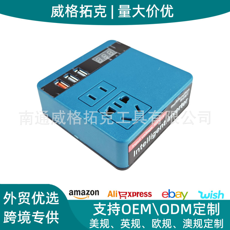 跨境亚马逊速卖通爆款21V锂电逆变器220V七孔3USB输出120W牧田脚|undefined