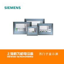 6AV6645-0EC01-0AX1 ������ OP270 6�� ������� ������
