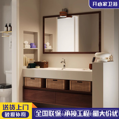简约风浴室组合岩板热弯一体洗手脸台盆现代卫生间厕所实木洗漱盆