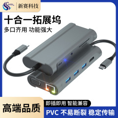 マルチインターフェース拡張ドック type-chub3.0usb エクステンダー ギガビット ノートブック コンバーター ドッキング ステーション SD カード