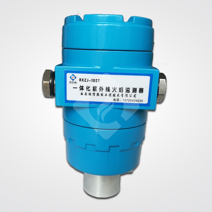 燃信厂家技术指导一体化紫外线火焰监测器一体化火检RXZJ-102T