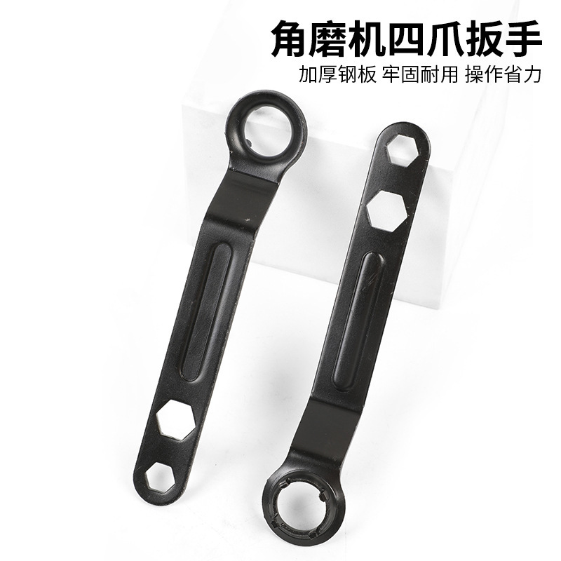 多功能角磨机扳手四爪可代发工厂直供新款加强手动一把多用调节