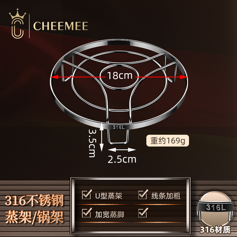 316不锈钢蒸架锅架隔热防烫锅垫架家用厨房放锅架子蒸片加厚蒸篦|undefined