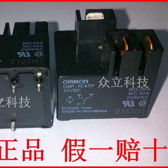 G8P-1C4TP 12VDC 24VDC 5VDC 欧姆龙功率继电OMRON全新原装正品..