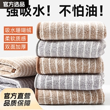 6条抹布洗碗不沾油厨房家用吸水毛巾不掉毛擦桌布家务清洁擦手巾