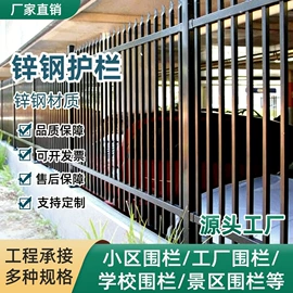 井盖;防护栏;网格板