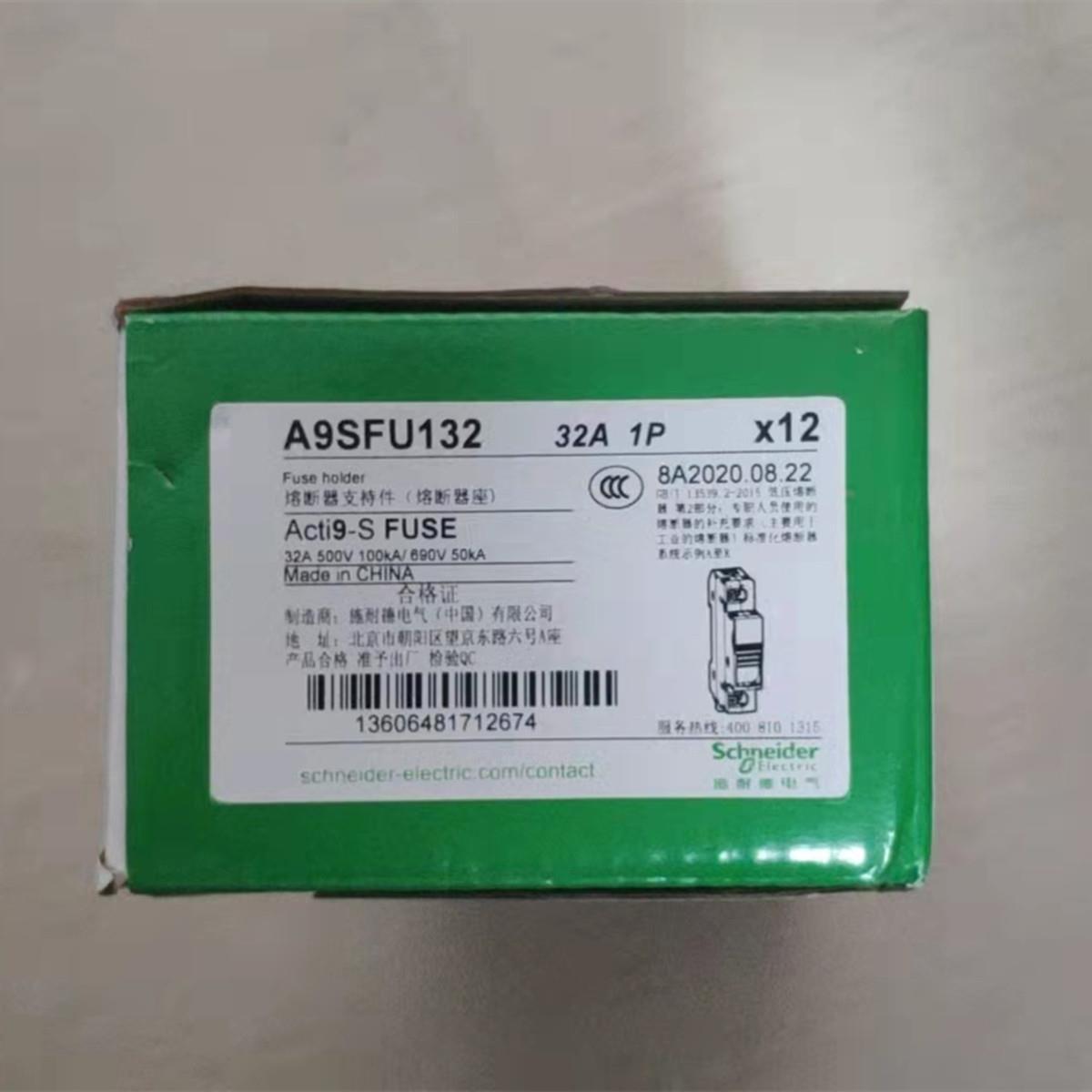 原装全新原厂LV510444P LV510337 A9SF28110/A9SFU132 A9SFU132X